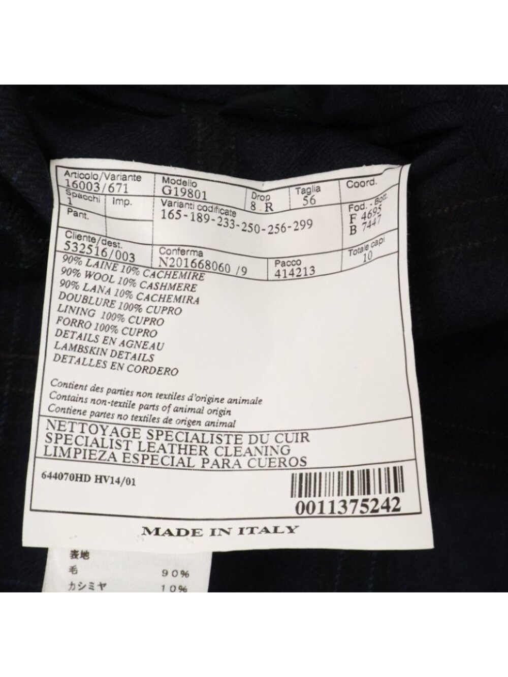 Hermes Wool Cashmere Tailored Jacket 56 - Picture 5 of 7